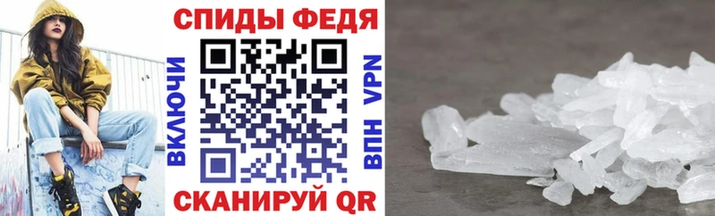Амфетамин VHQ  Семикаракорск 