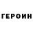 Амфетамин Розовый Olof Westerholm