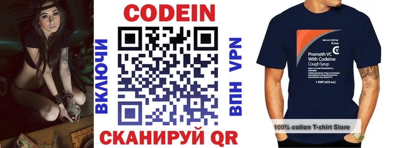 Кодеин напиток Lean (лин)  где найти наркотики  Семикаракорск 