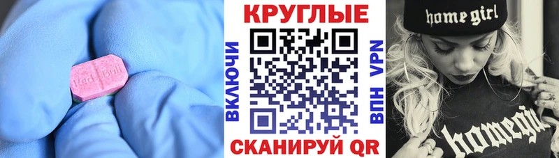 где купить наркоту  Семикаракорск  Экстази 280 MDMA 