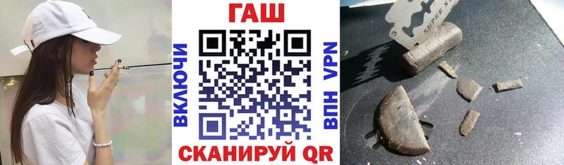 хочу наркоту  Семикаракорск  ГАШ гашик 