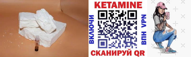 Кетамин ketamine  Семикаракорск 