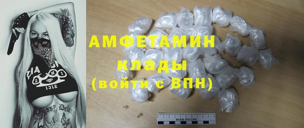 гашишное масло Новодвинск