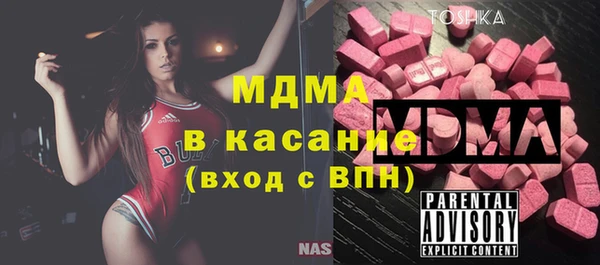 прущие крисы Новокубанск