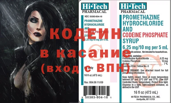 прущие крисы Новокубанск