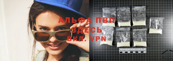 гашишное масло Новодвинск