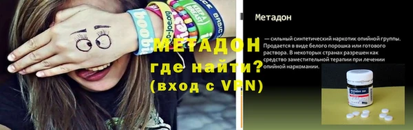 гашишное масло Новодвинск