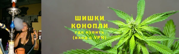гашишное масло Новодвинск