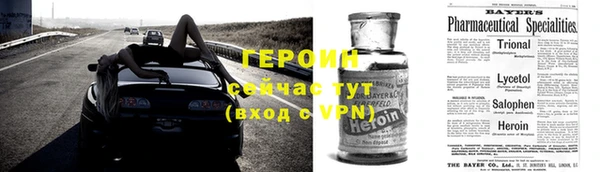 гидропоника Новозыбков