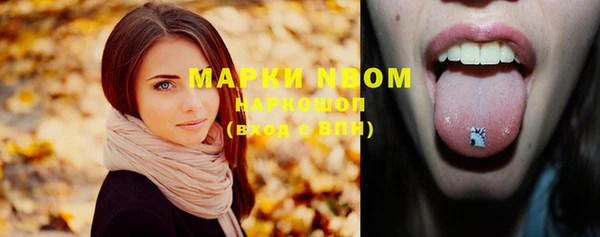 гашишное масло Новодвинск