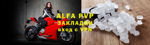 прущие крисы Новокубанск