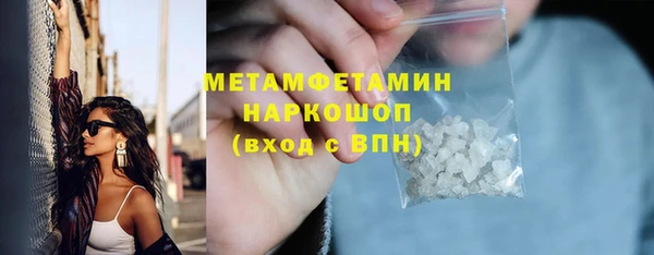 гашишное масло Новодвинск