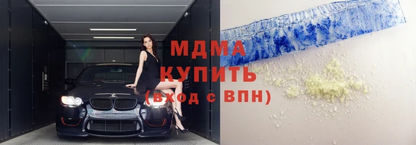 прущие крисы Новокубанск