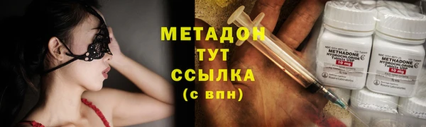 гидропоника Новозыбков