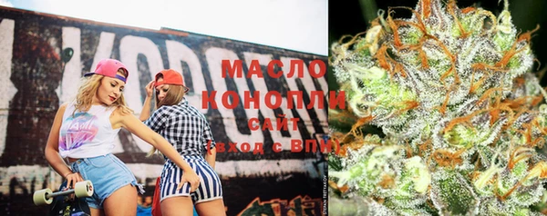 гашишное масло Новодвинск