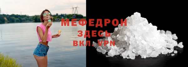 прущие крисы Новокубанск