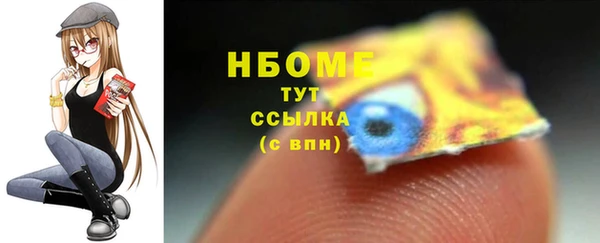 гашишное масло Новодвинск