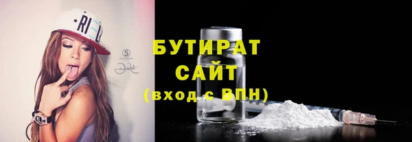 гашишное масло Новодвинск