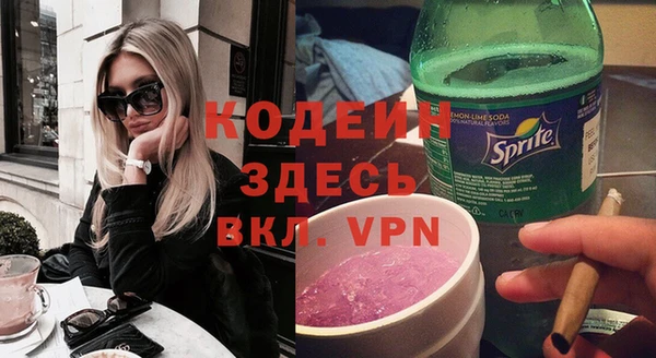 гашишное масло Новодвинск