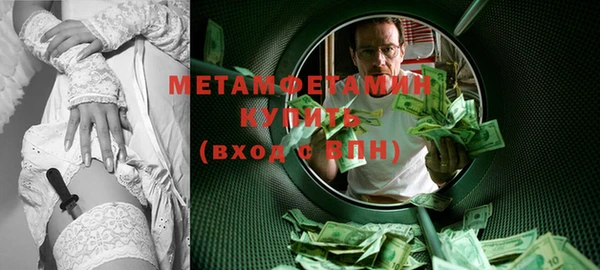 гидропоника Новозыбков