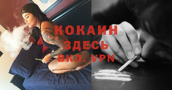 гашишное масло Новодвинск