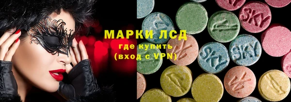 гашишное масло Новодвинск