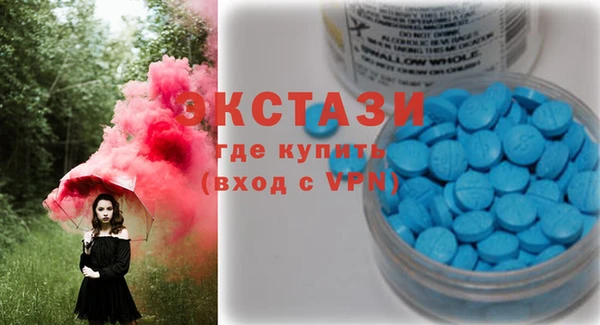 прущие крисы Новокубанск