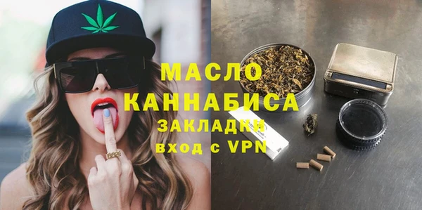 гашишное масло Новодвинск