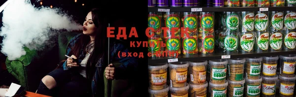 прущие крисы Новокубанск