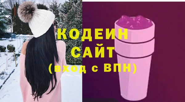 гашишное масло Новодвинск