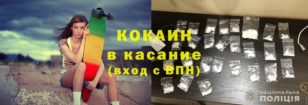 прущие крисы Новокубанск