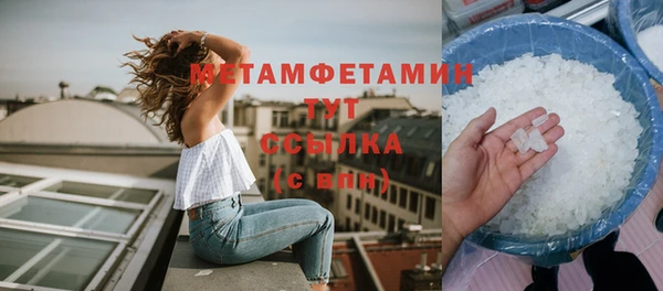 гидропоника Новозыбков