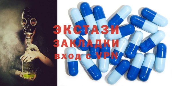 прущие крисы Новокубанск