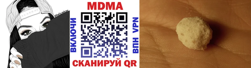 МДМА кристаллы  Семикаракорск 