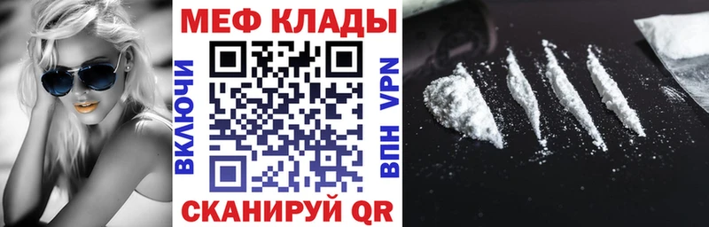 МЯУ-МЯУ VHQ сколько стоит Семикаракорск