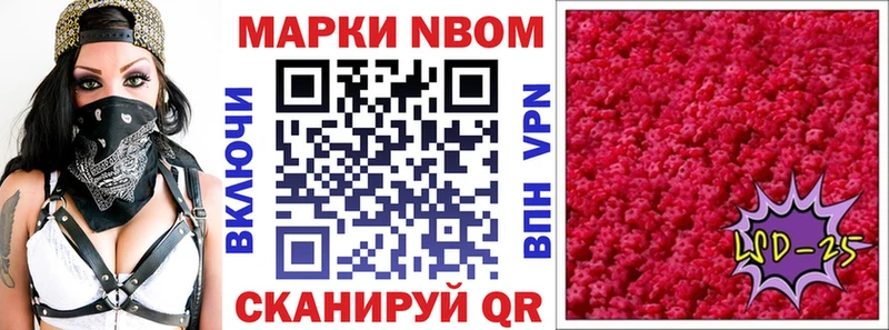 продажа наркотиков  Семикаракорск  Марки 25I-NBOMe 1500мкг 