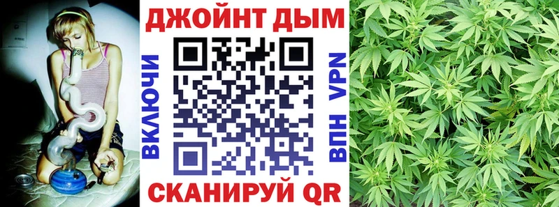 МАРИХУАНА тримм сайты даркнета формула Семикаракорск купить наркотики сайты